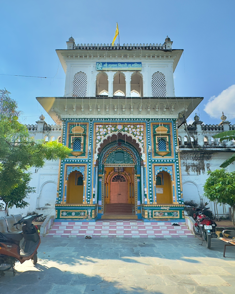 Shri Guman Bihari Temple